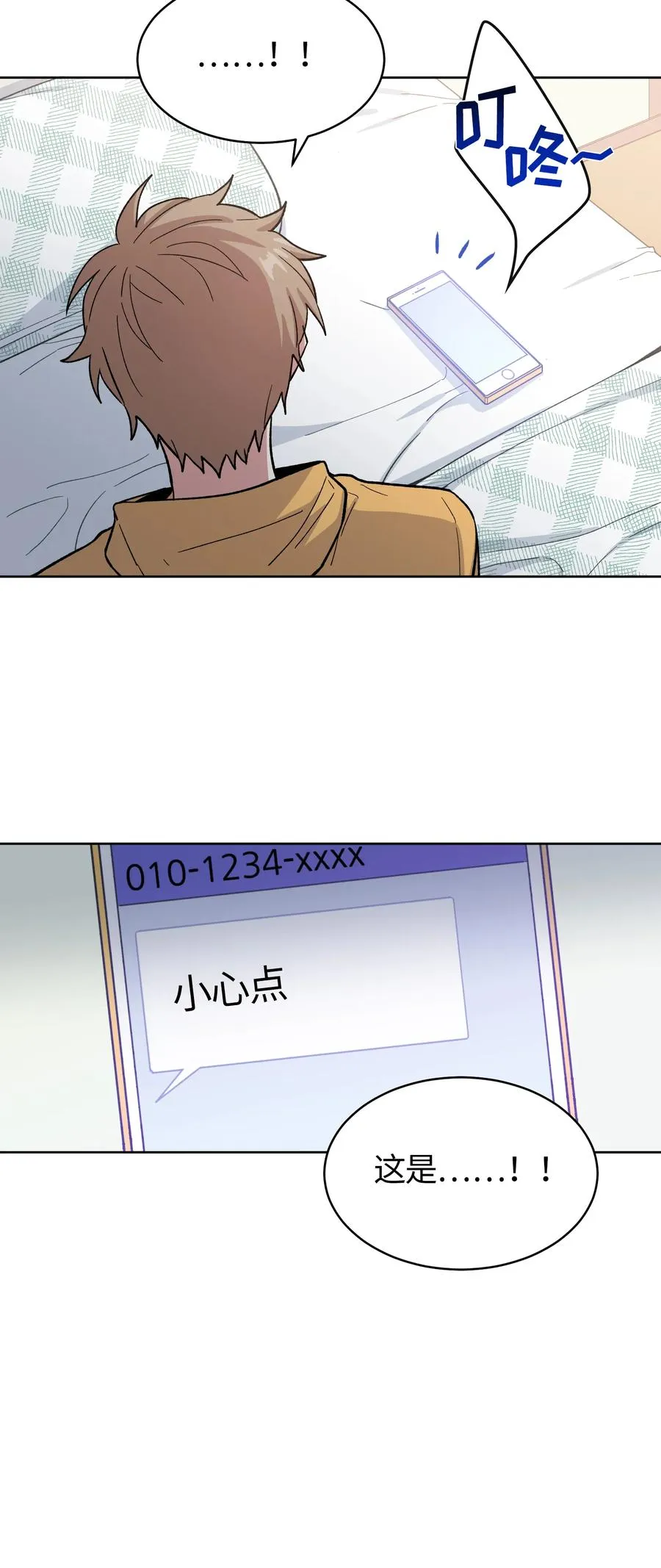 44 第15页