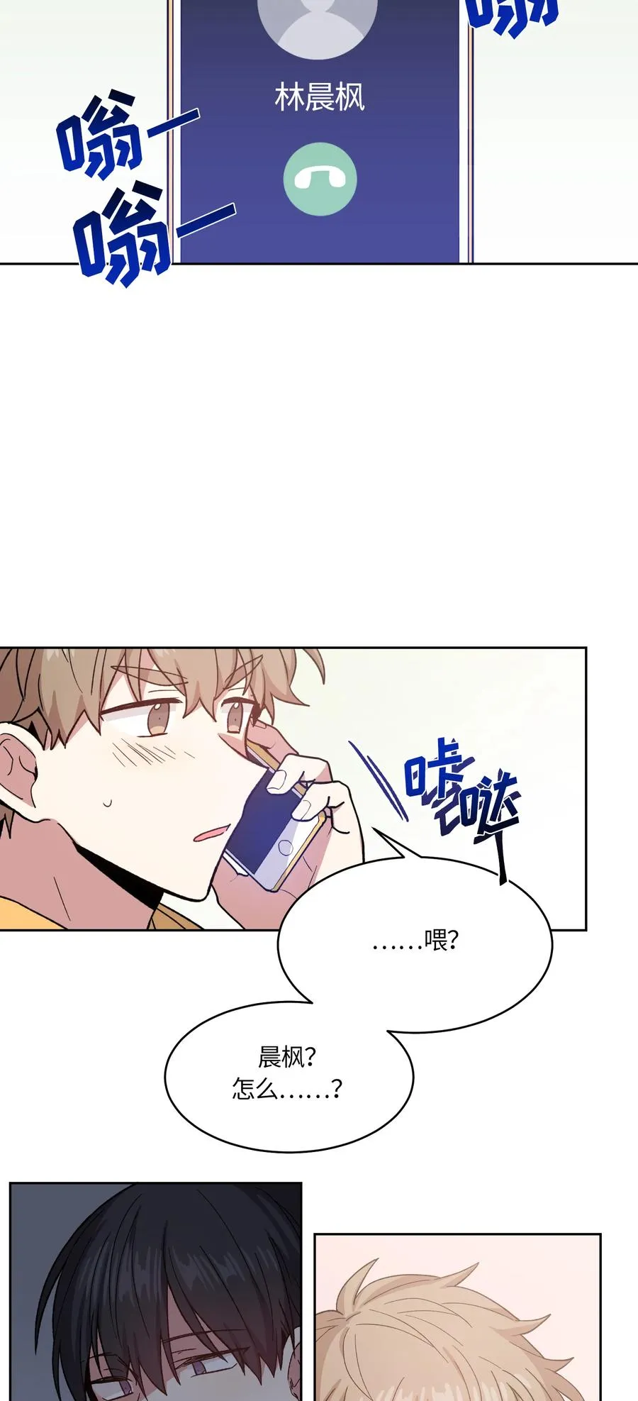 44 第17页