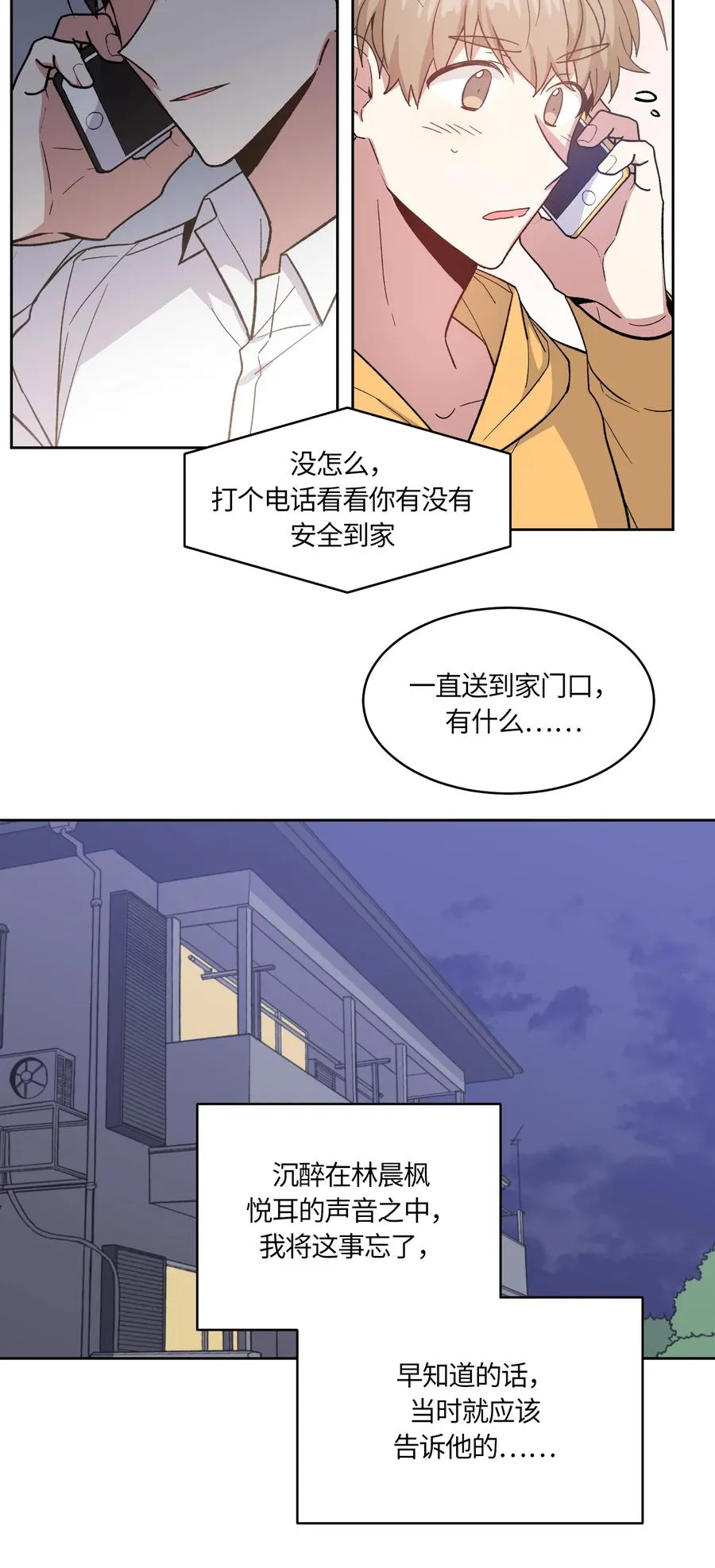 44 第18页