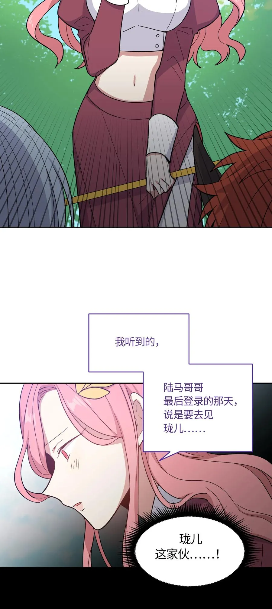 44 第24页