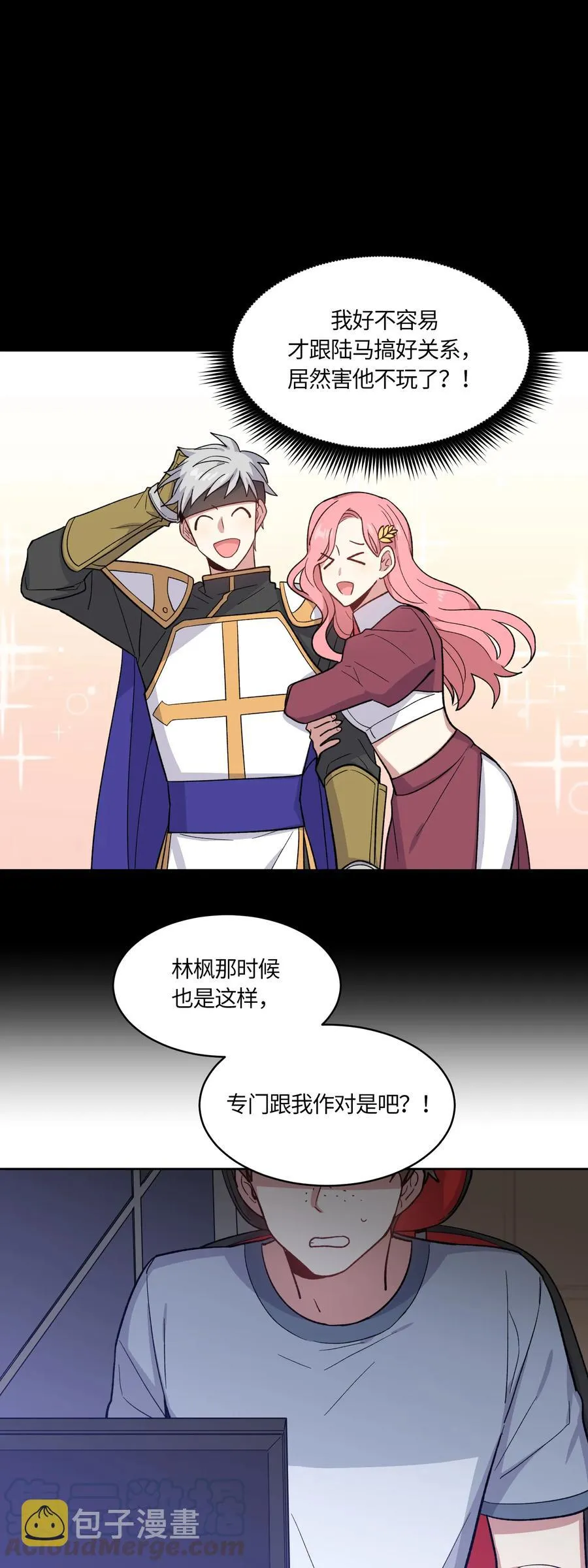44 第25页