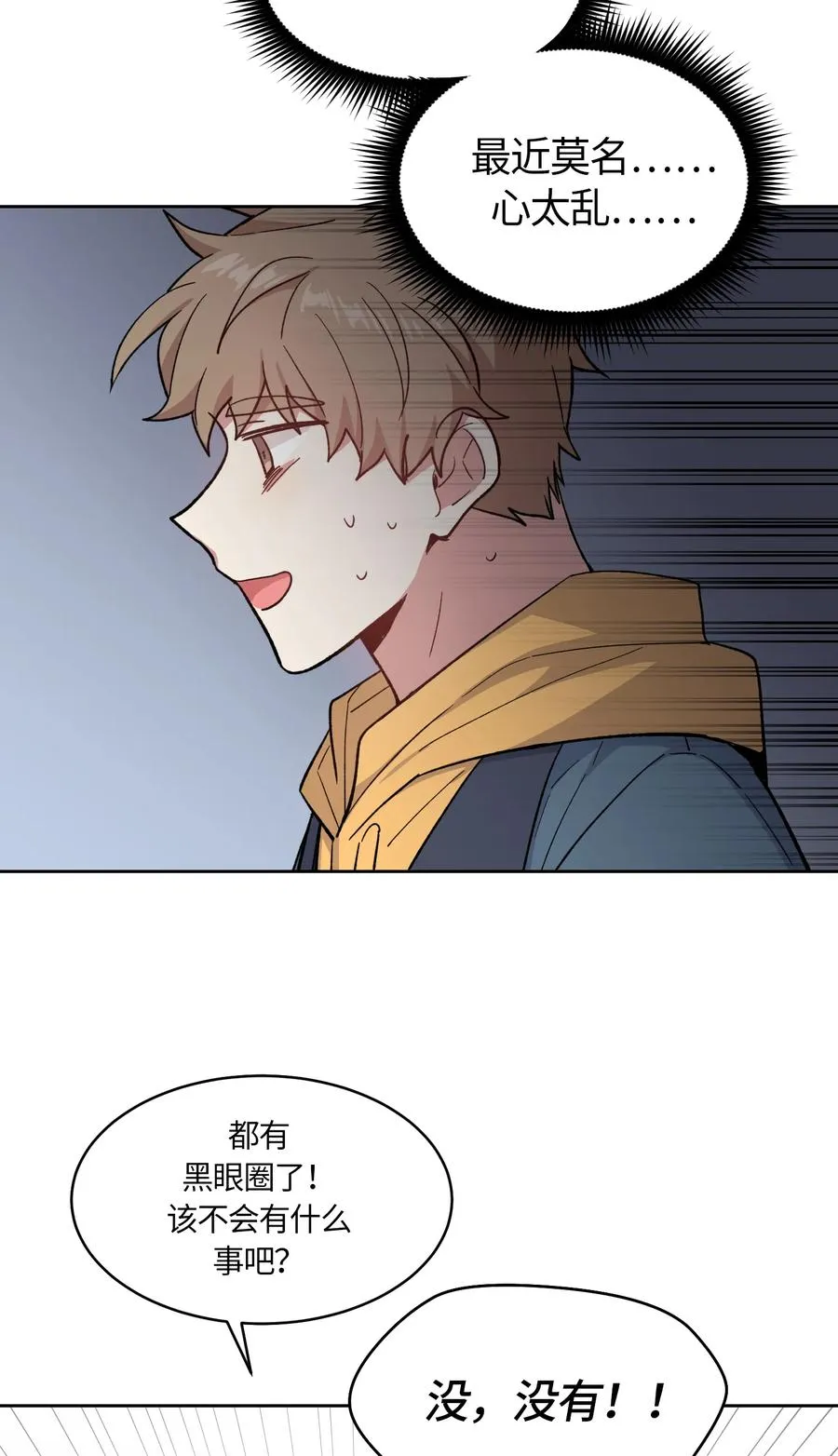 45 第3页