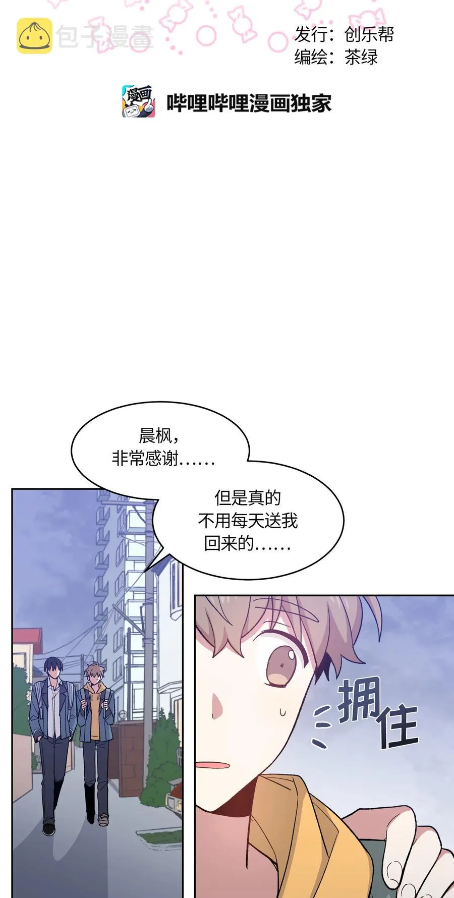 45 第6页