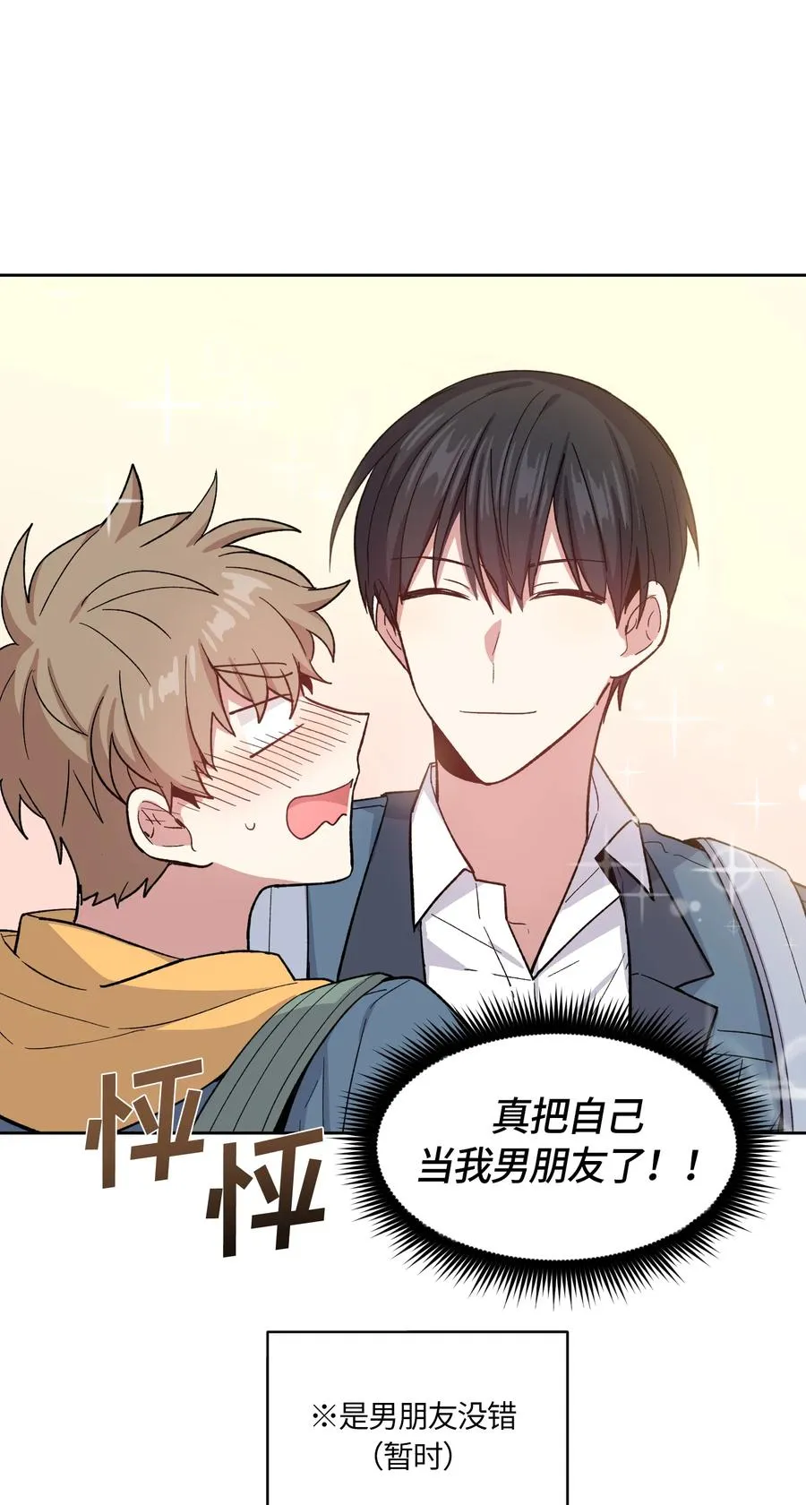 45 第9页