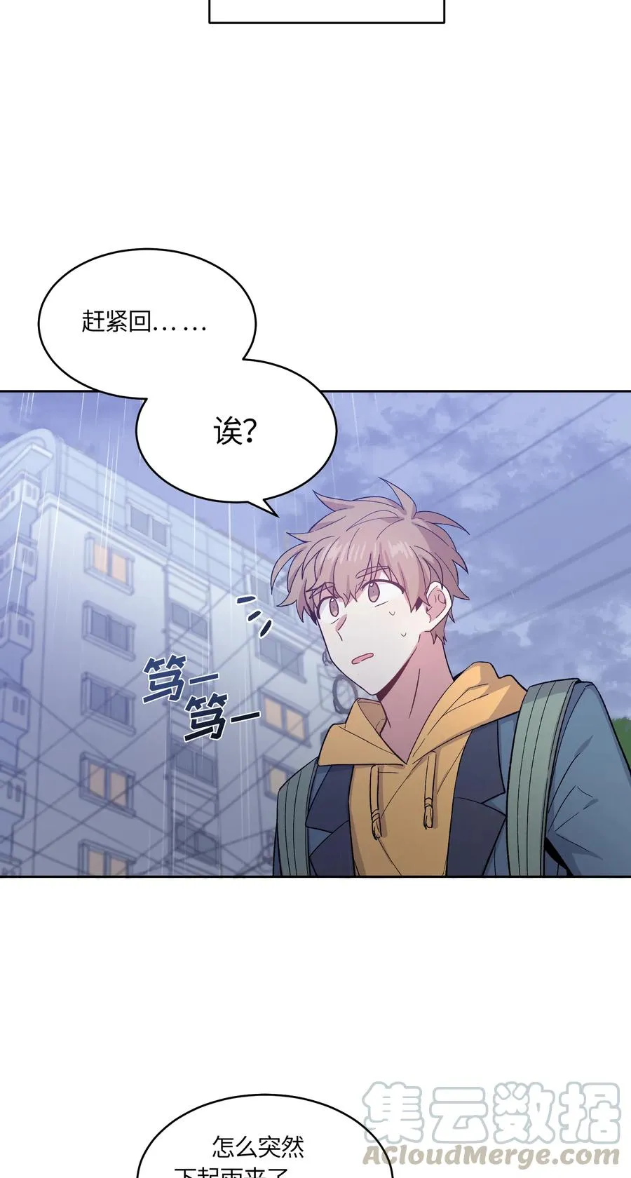 45 第10页