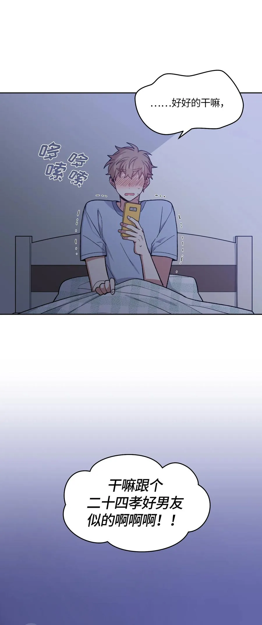 45 第20页