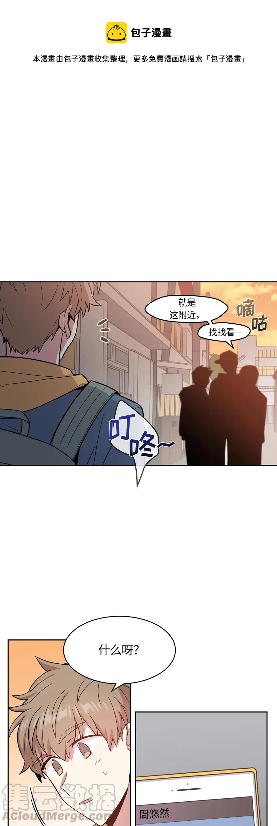 46 第1页