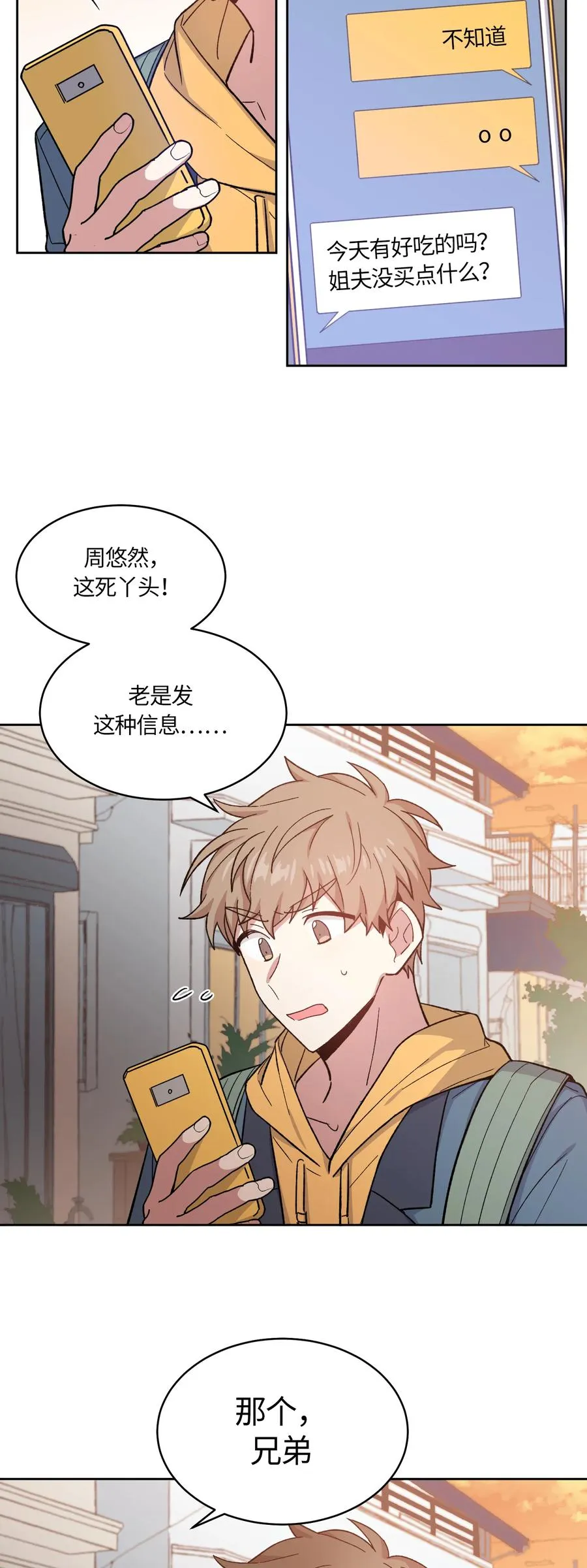 46 第2页