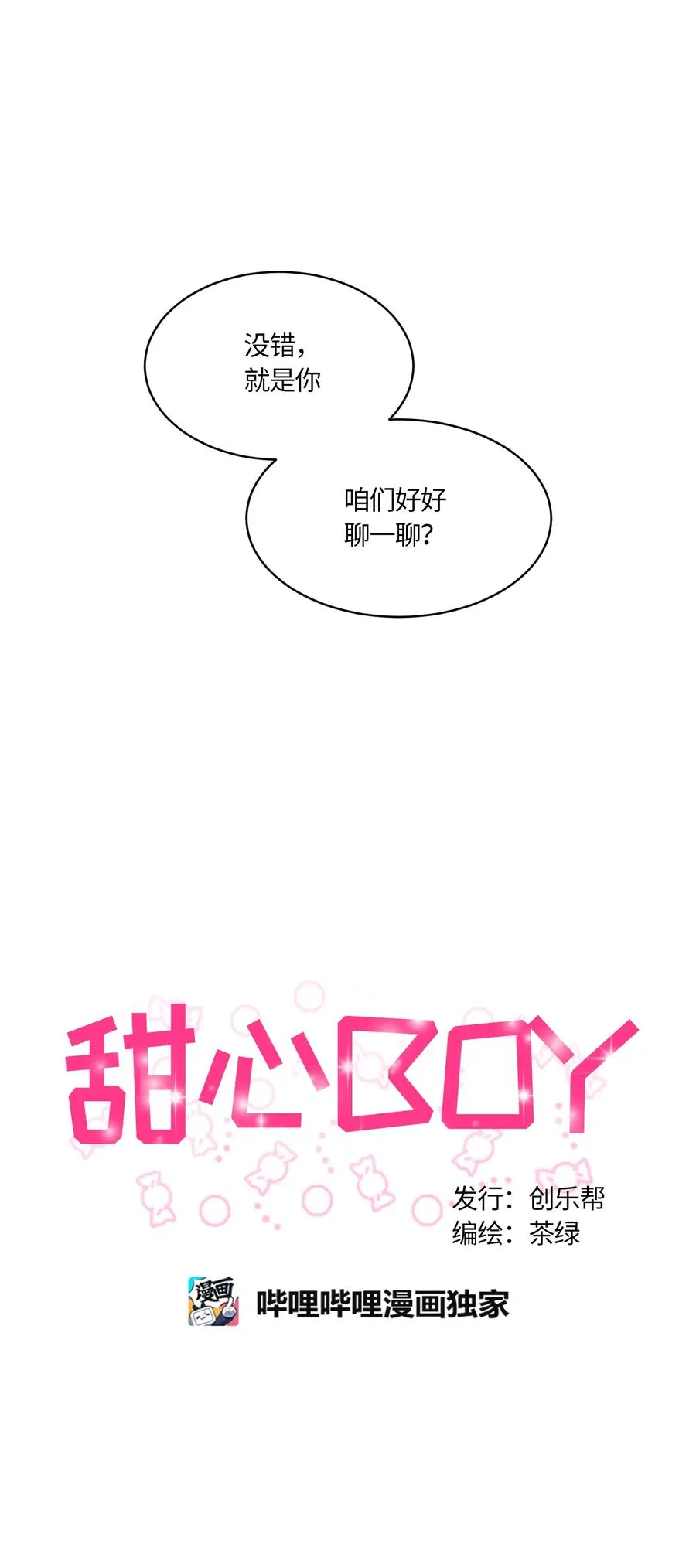 46 第5页