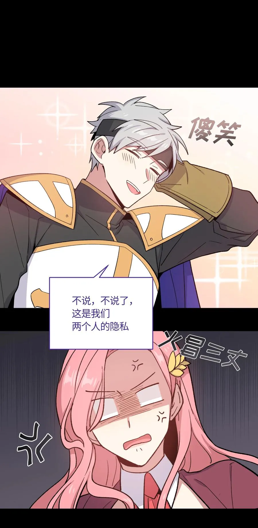 46 第8页