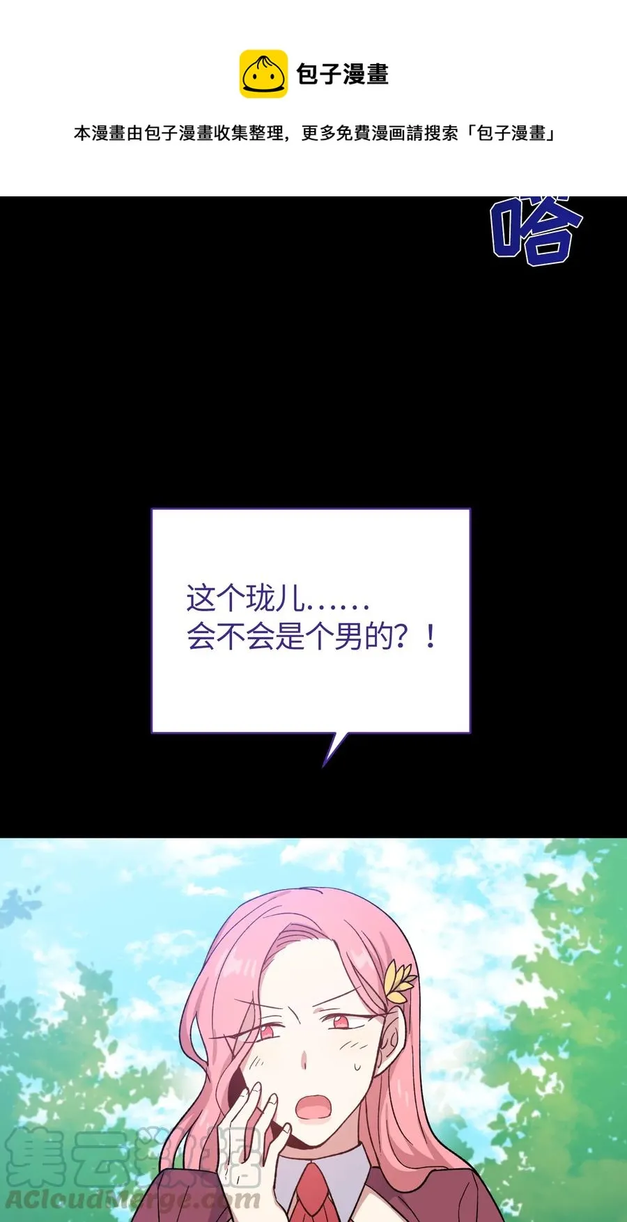 46 第13页