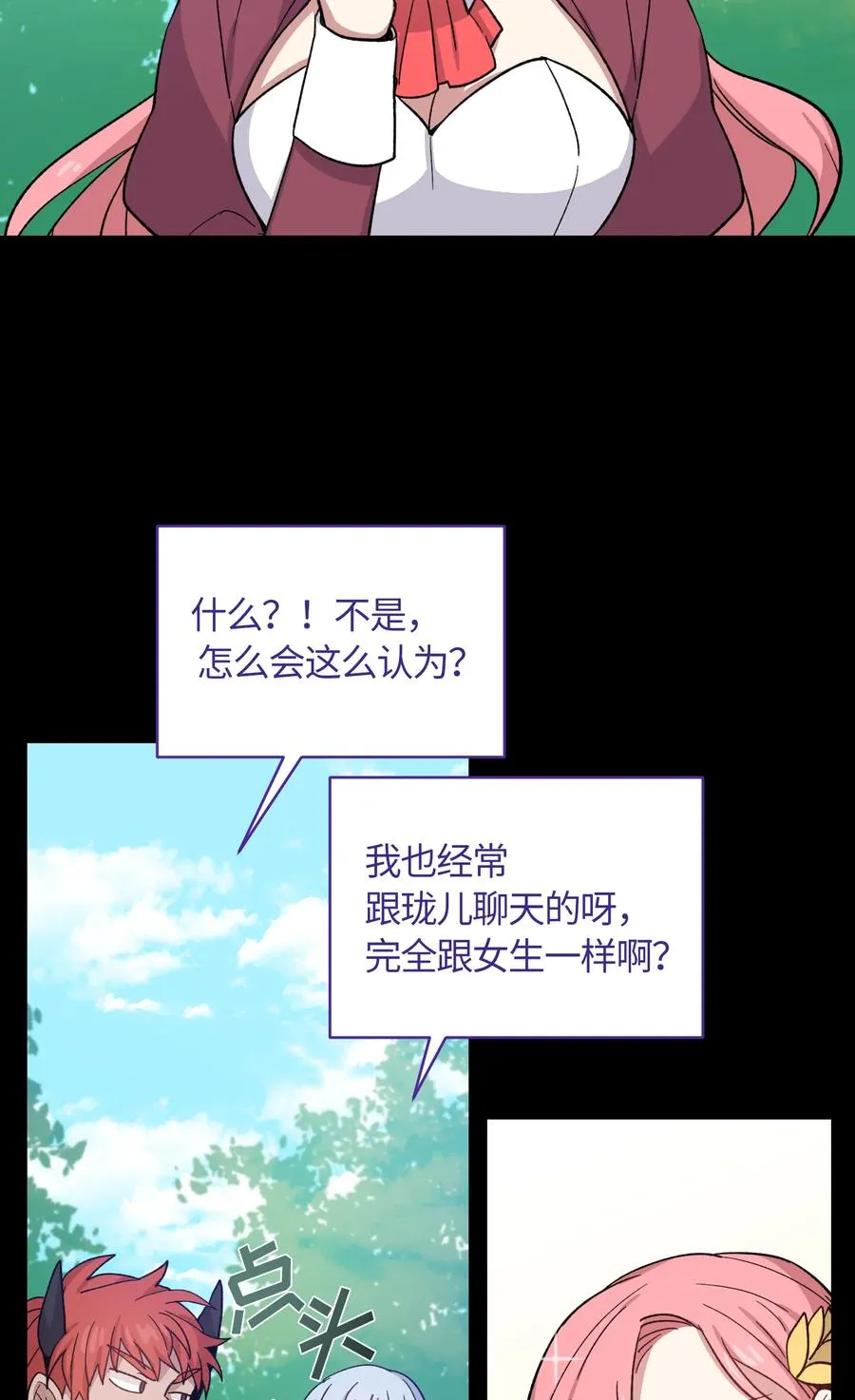 46 第14页