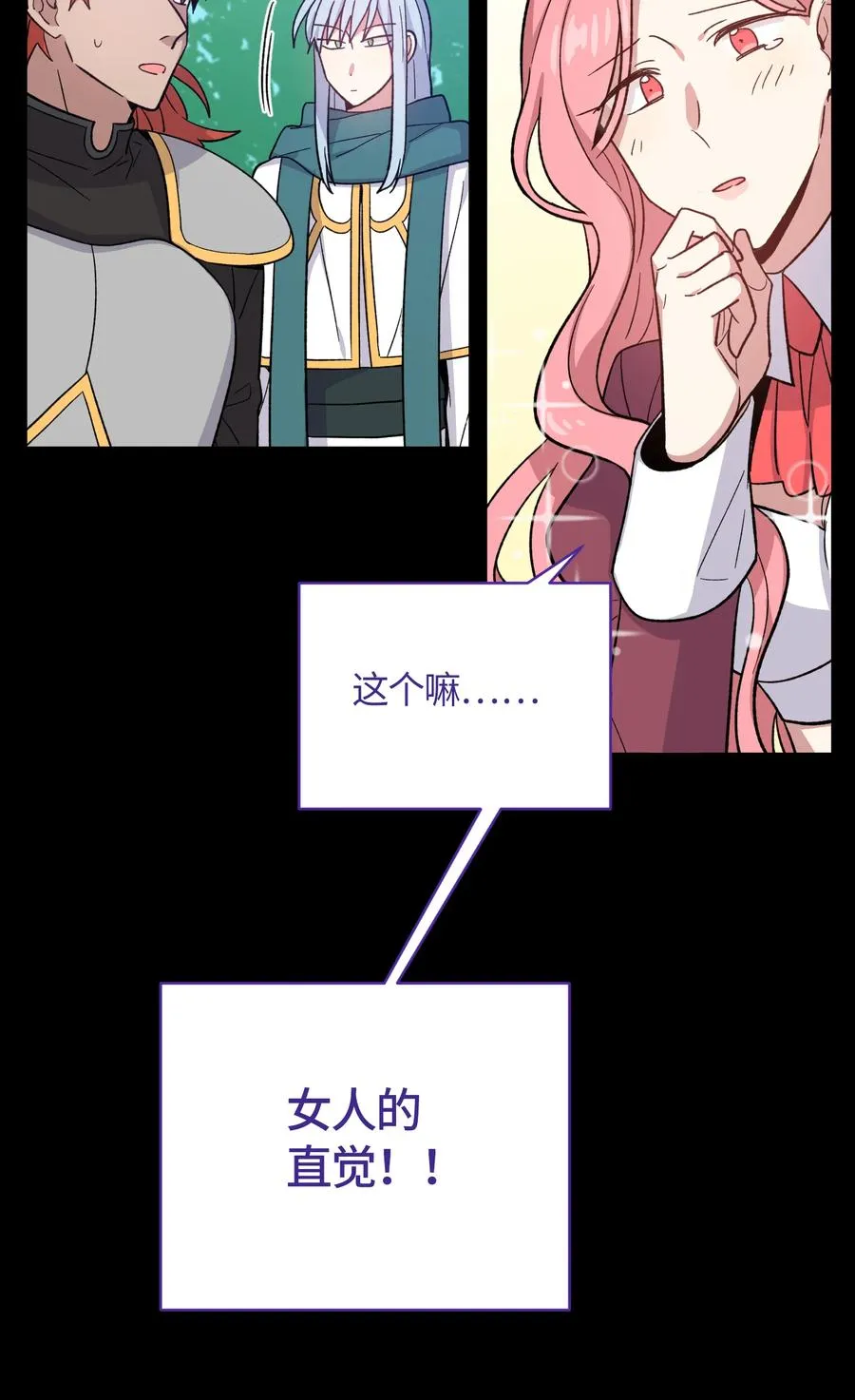 46 第15页
