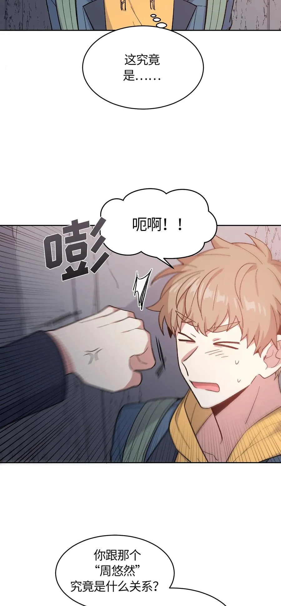 46 第18页