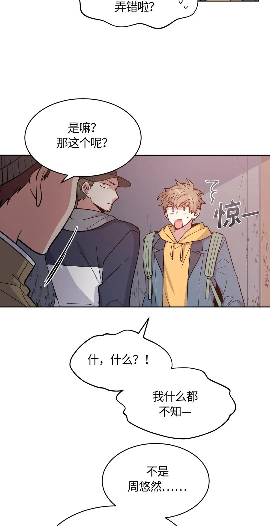 46 第21页