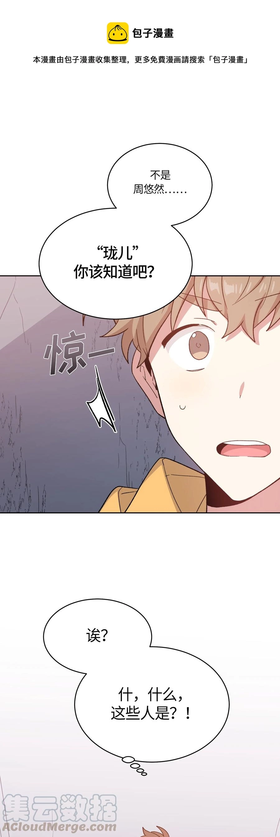 47 第1页
