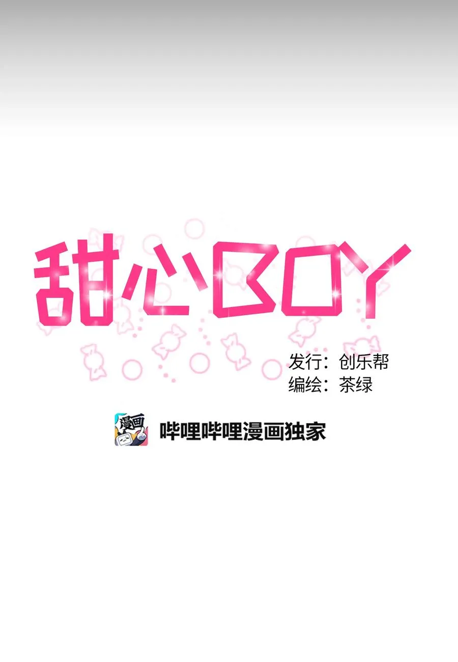 47 第3页