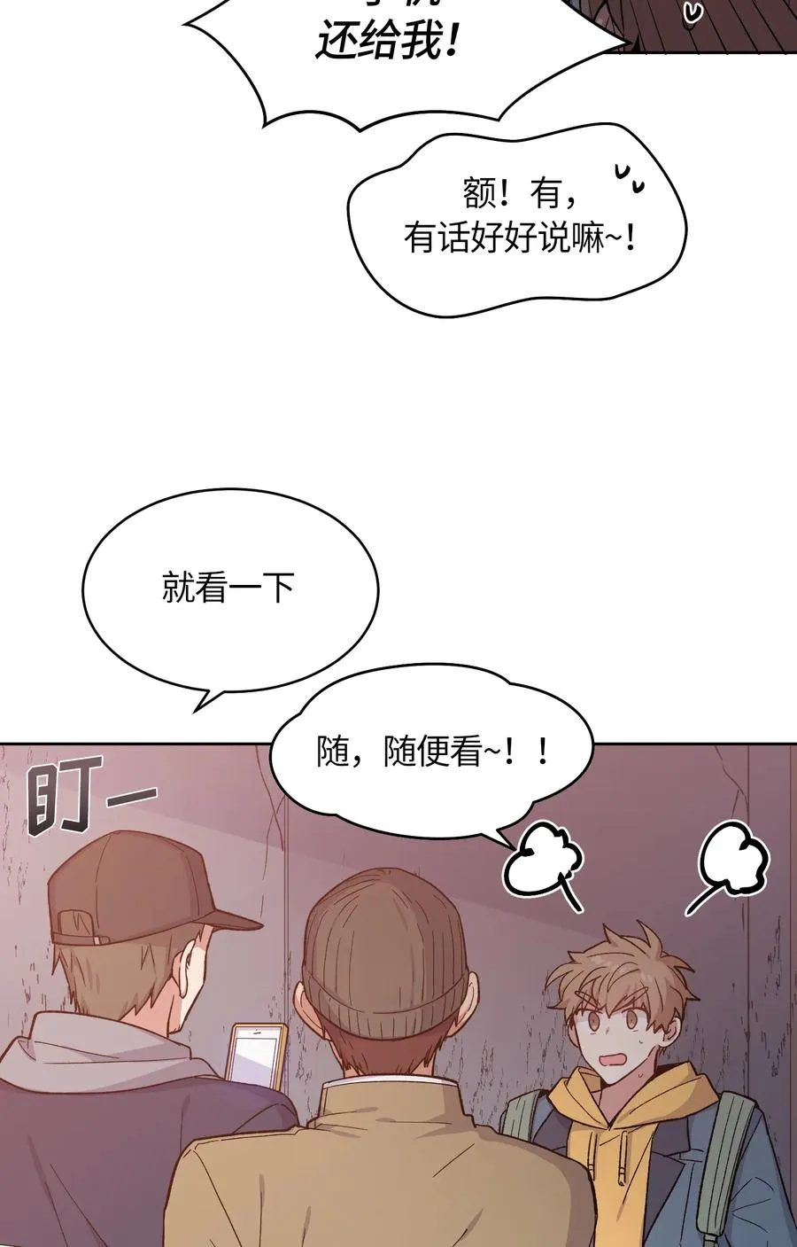 47 第5页