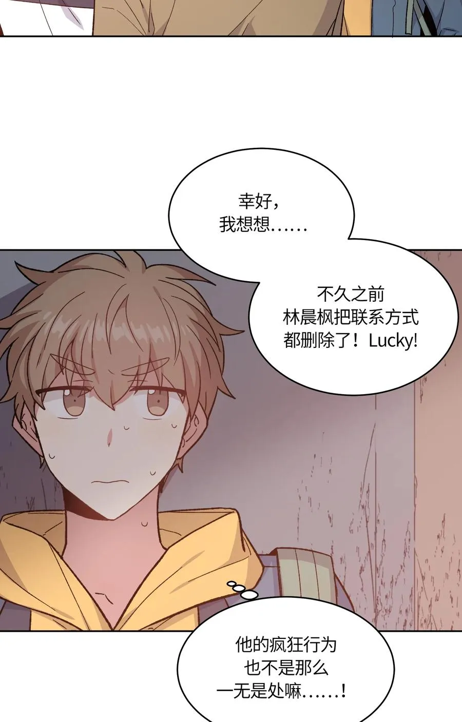 47 第6页