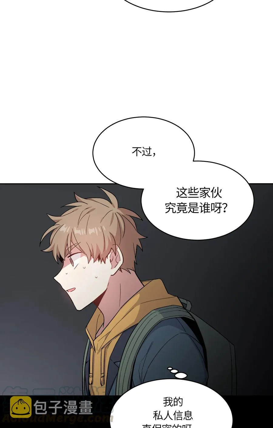 47 第7页