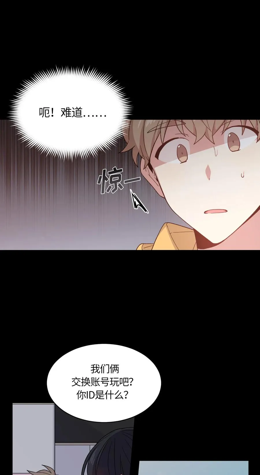 47 第9页