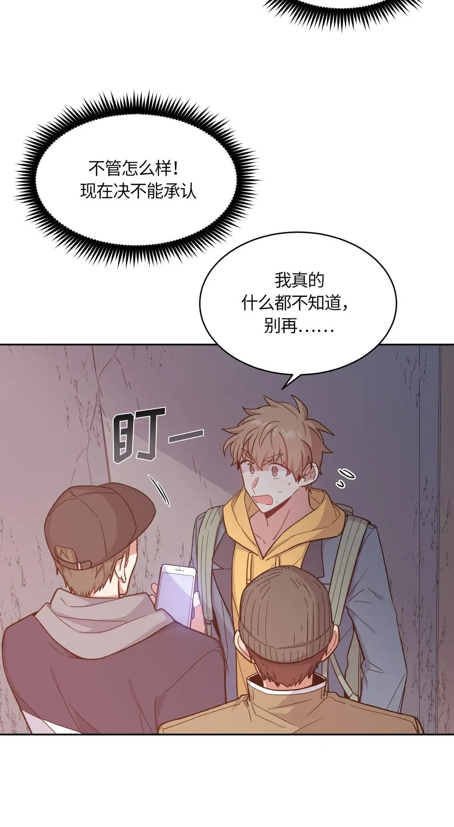 47 第12页