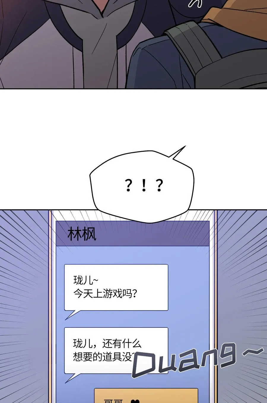 47 第14页
