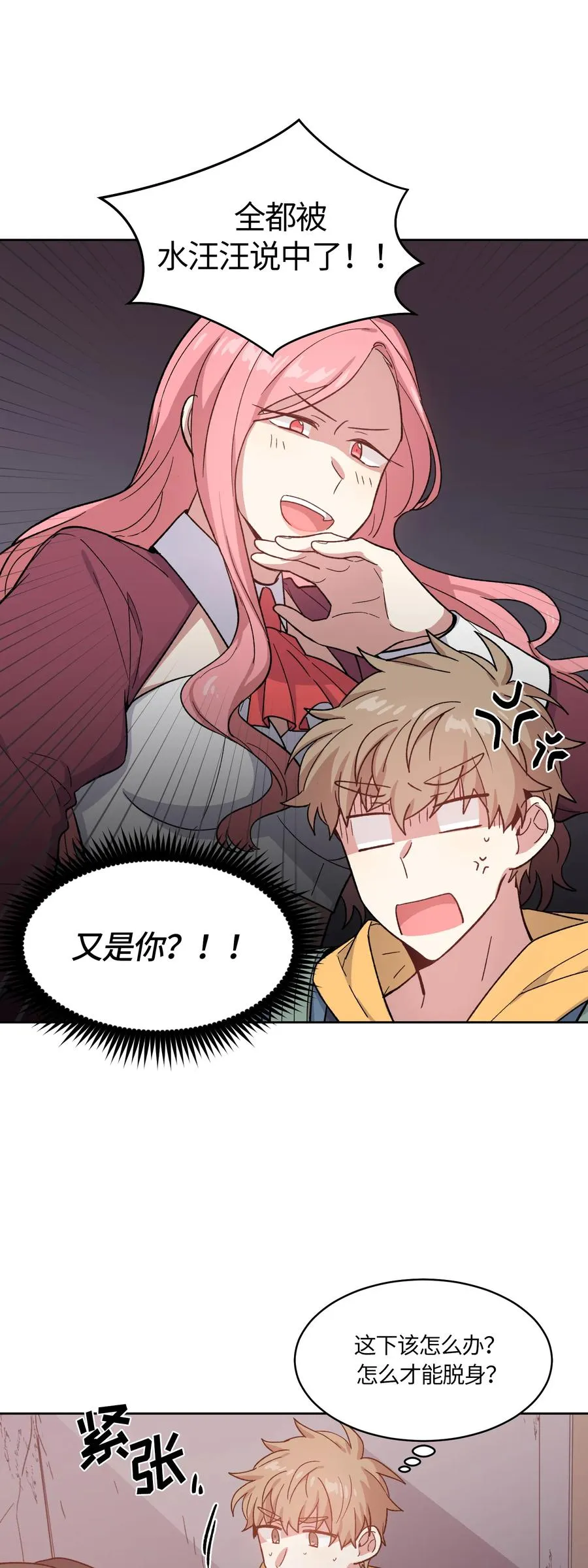 47 第21页