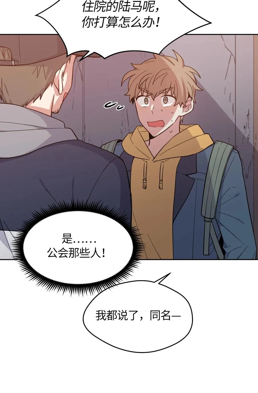 47 第23页
