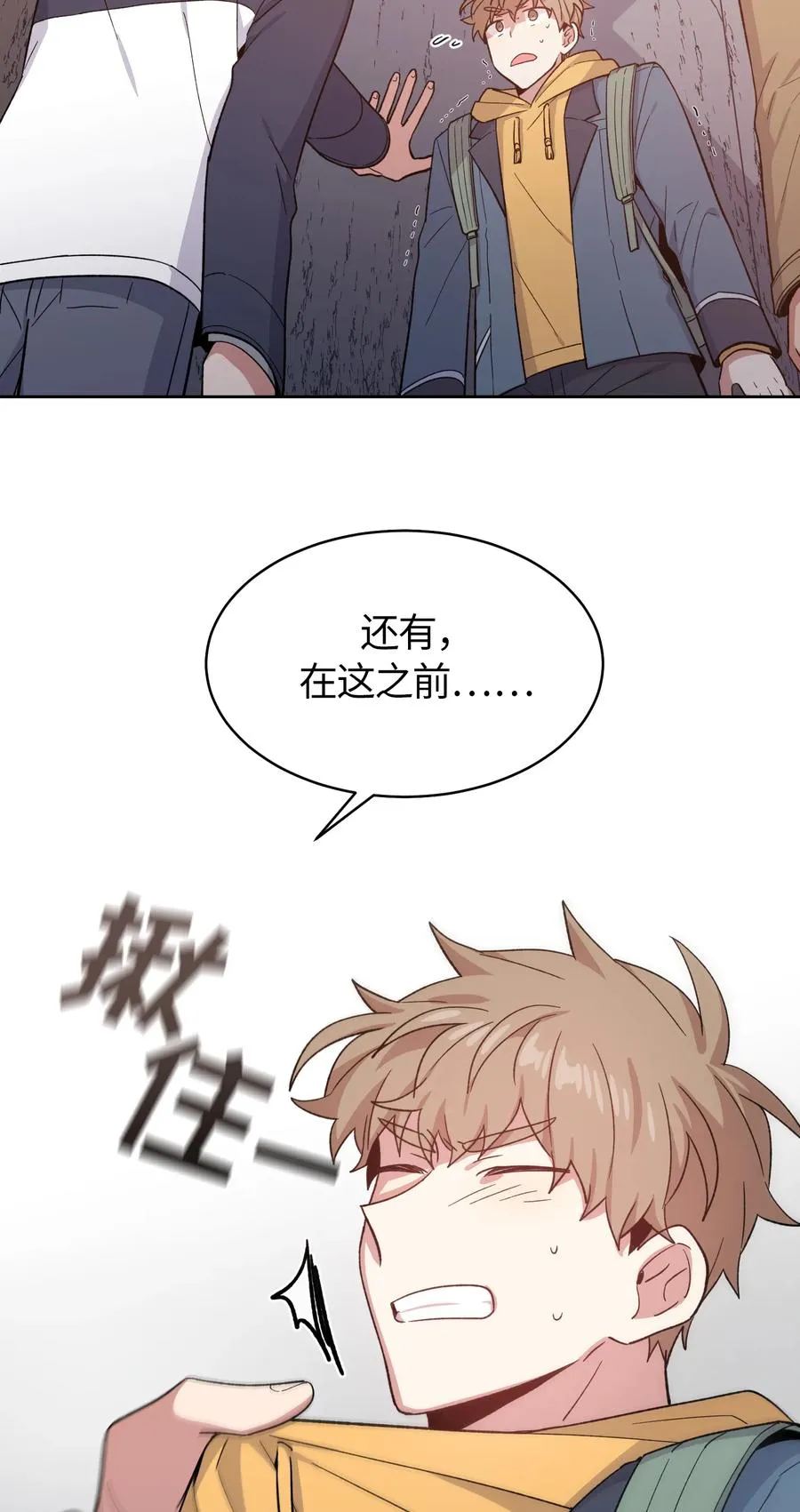 47 第26页