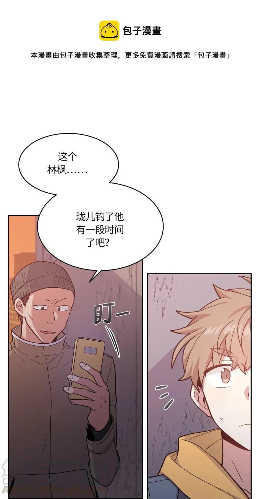 48 第4页