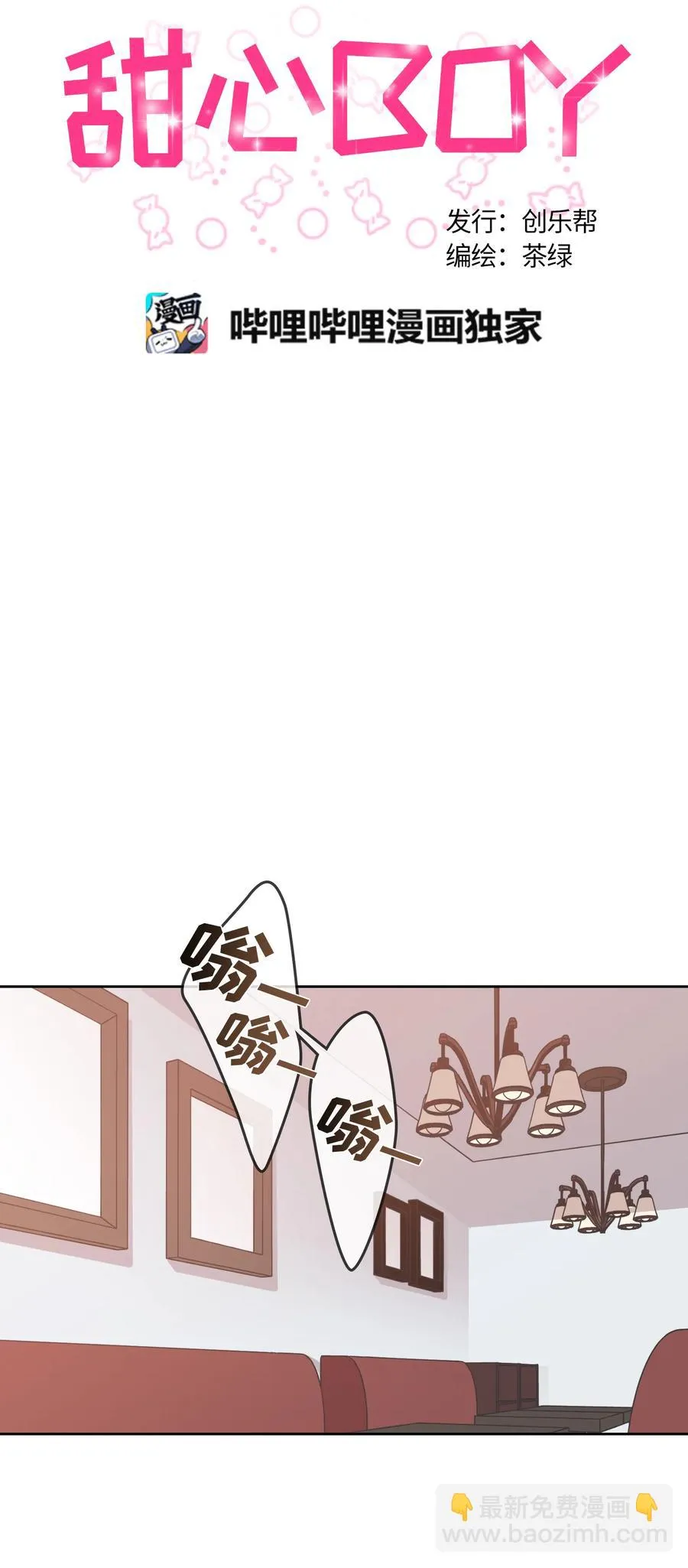 48 第9页