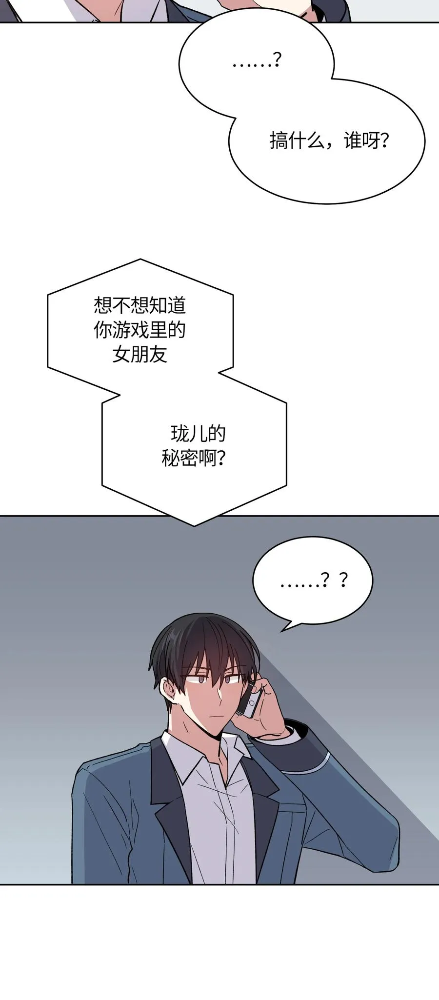 48 第11页