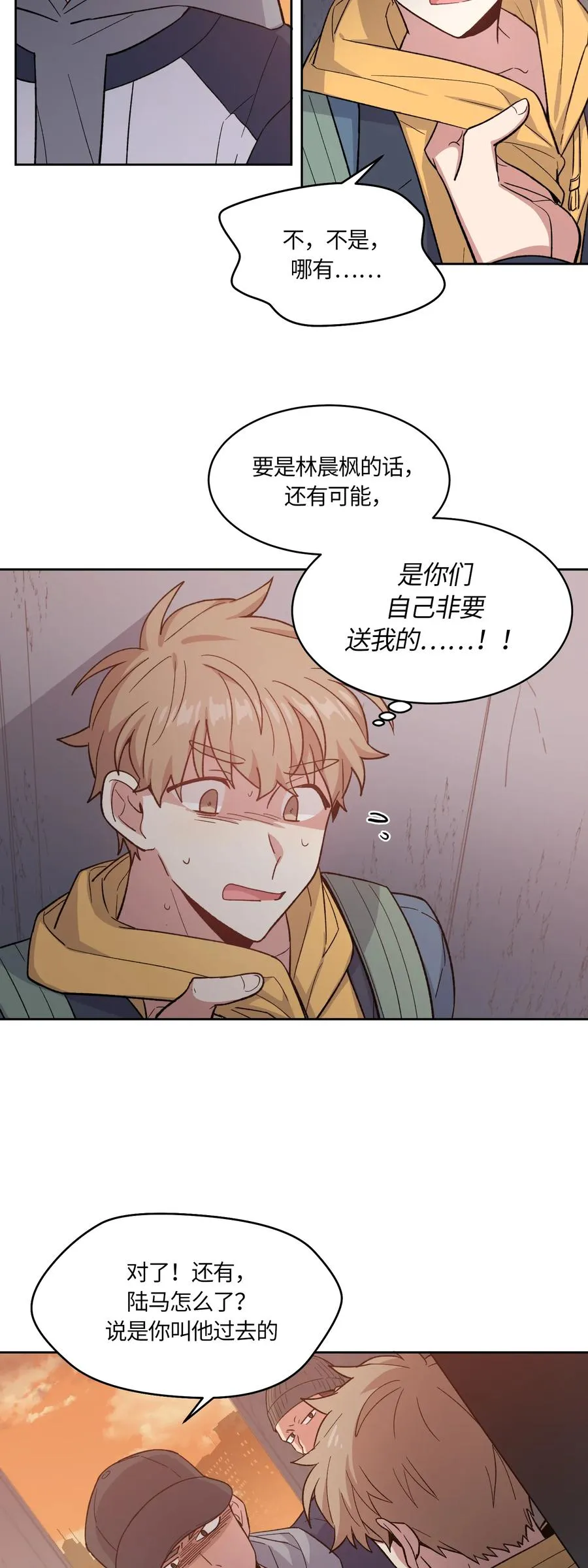 48 第17页