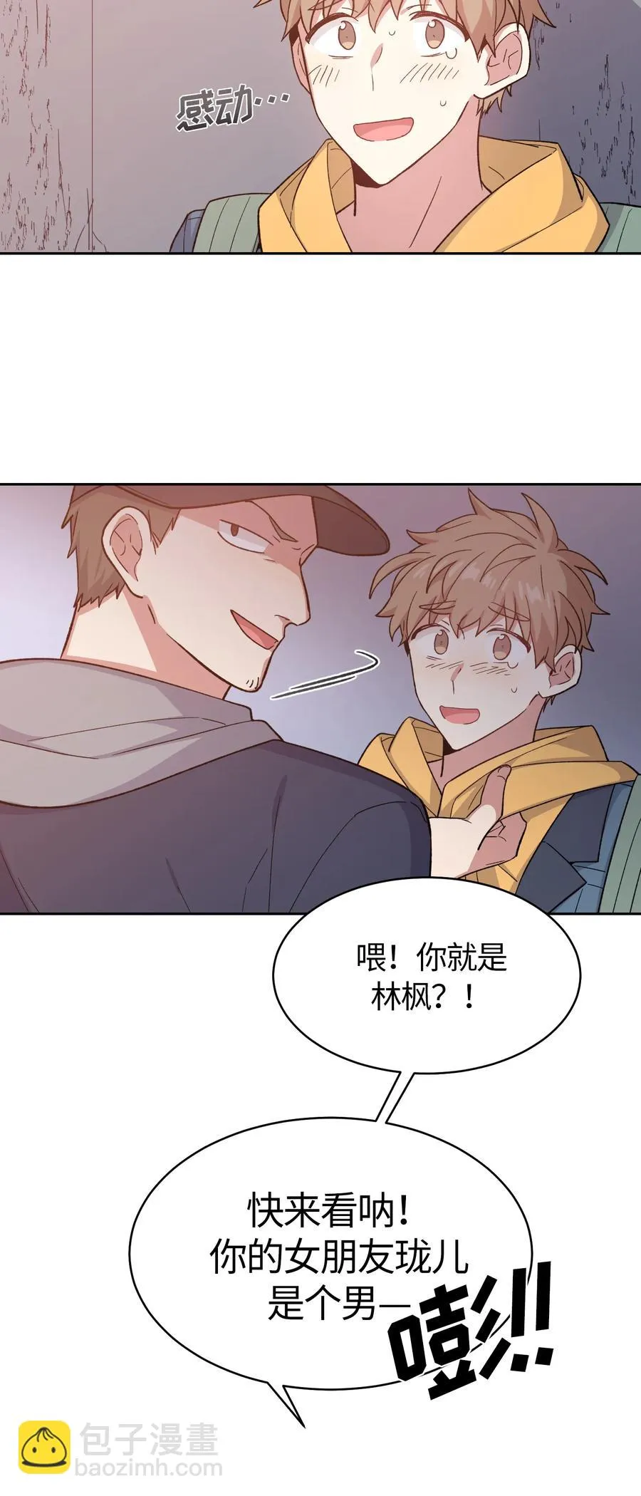 48 第21页