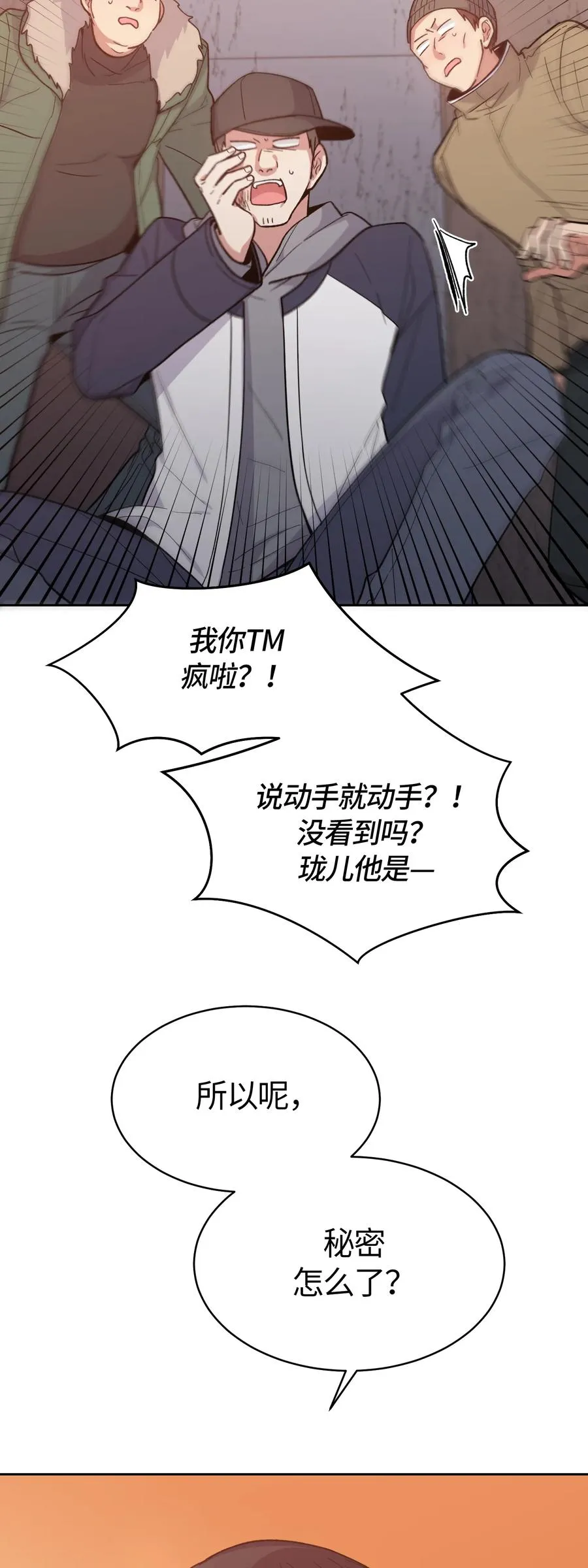 48 第23页