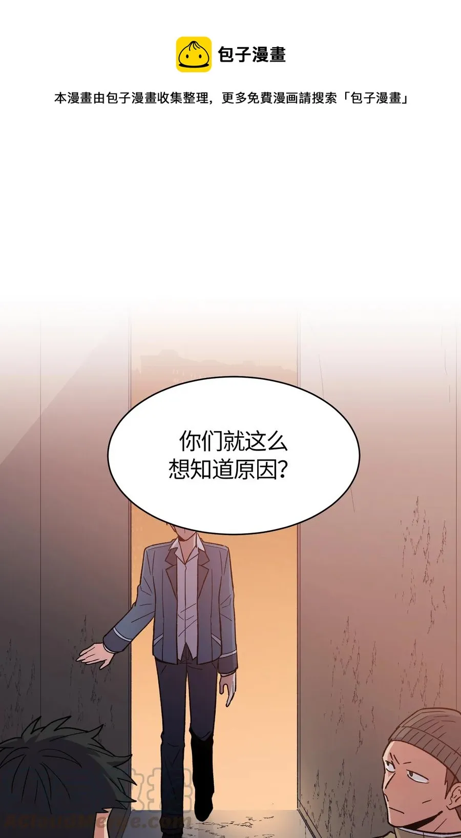 49 第1页