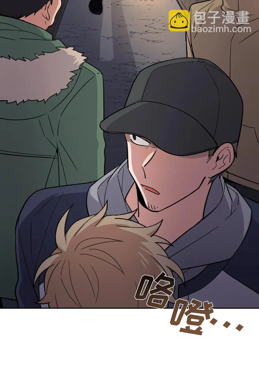 49 第2页