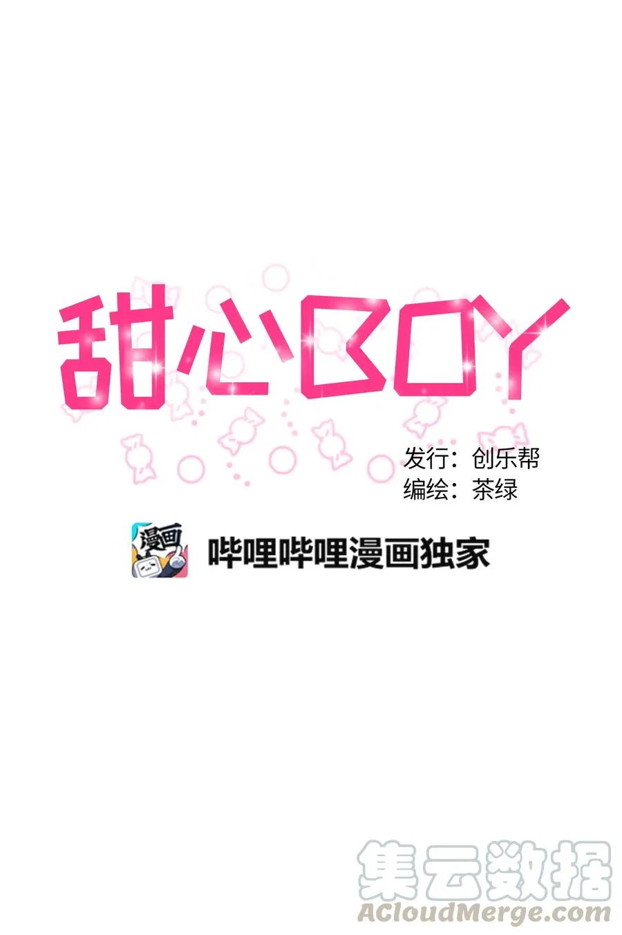 49 第4页