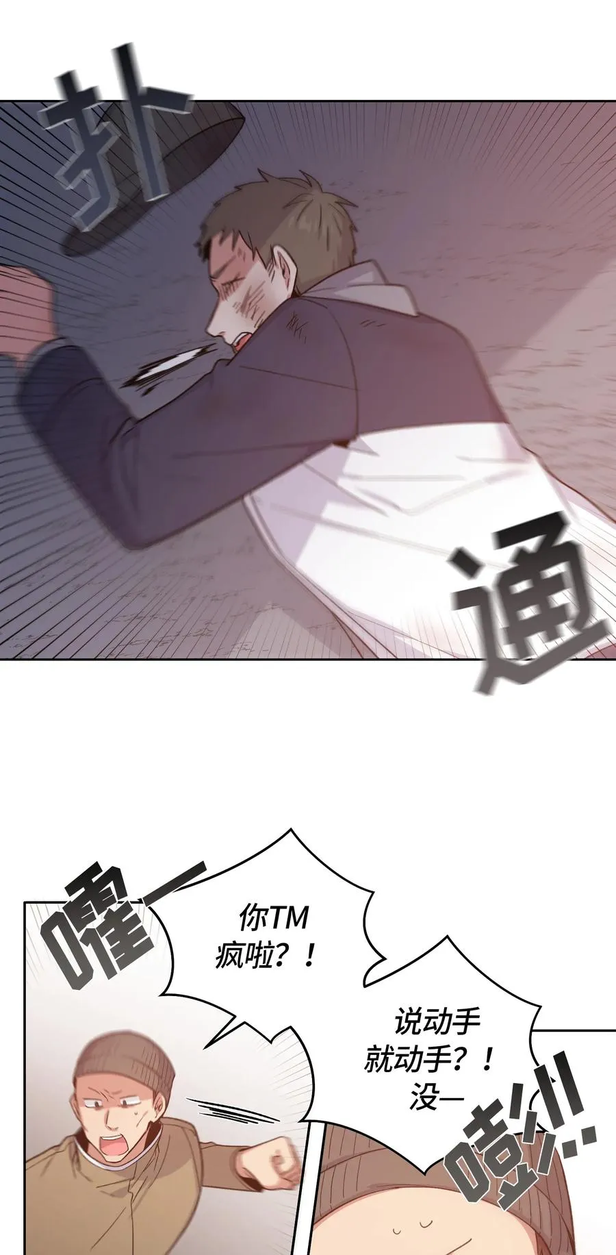 49 第5页