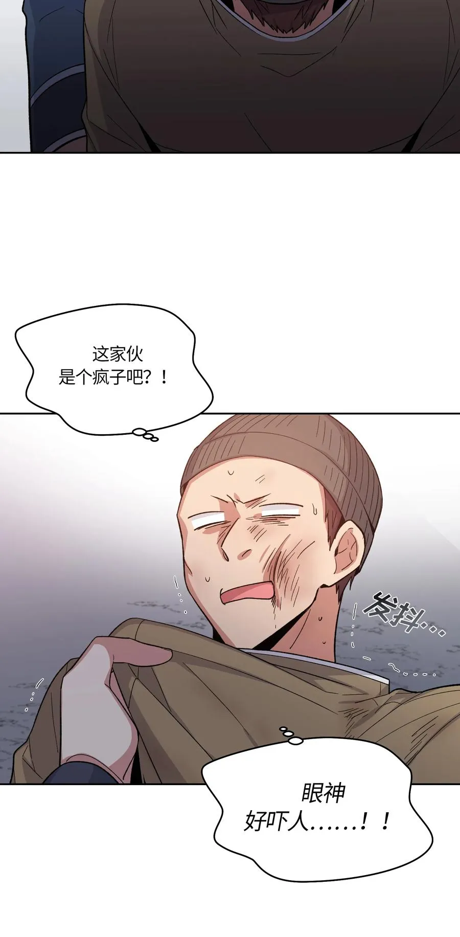49 第8页