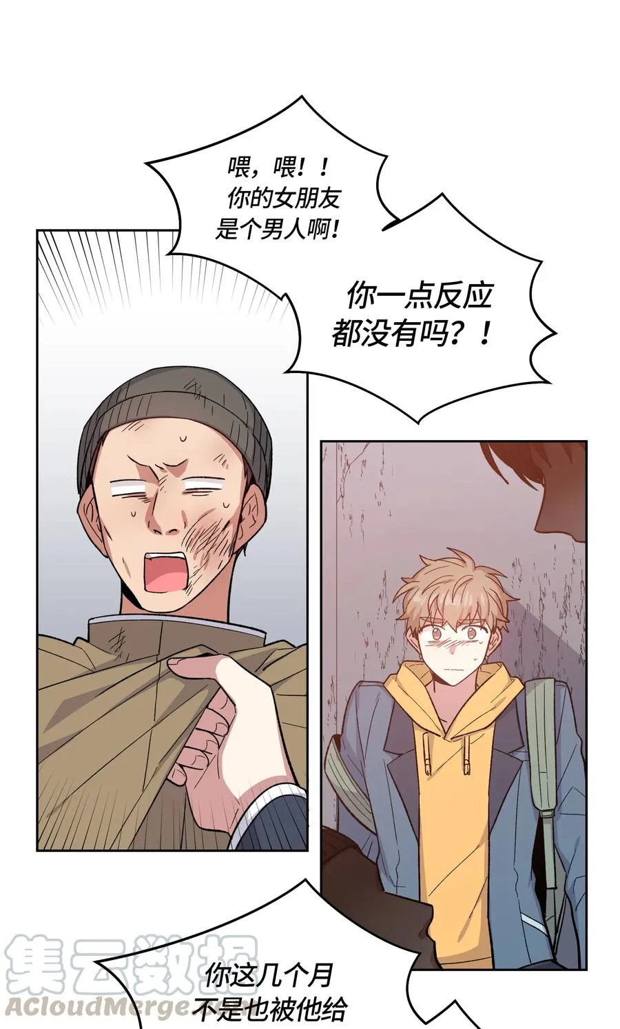 49 第10页