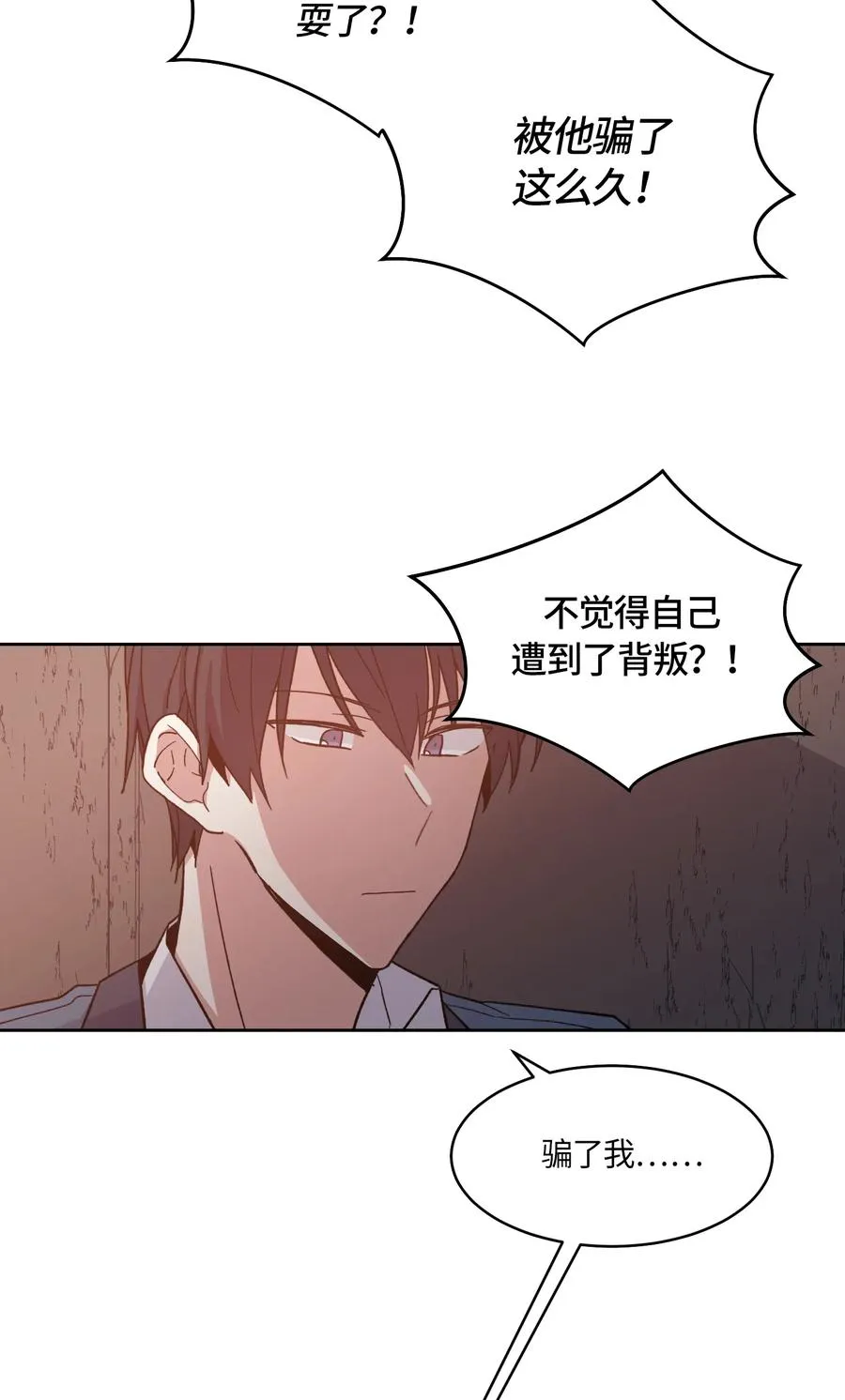 49 第11页