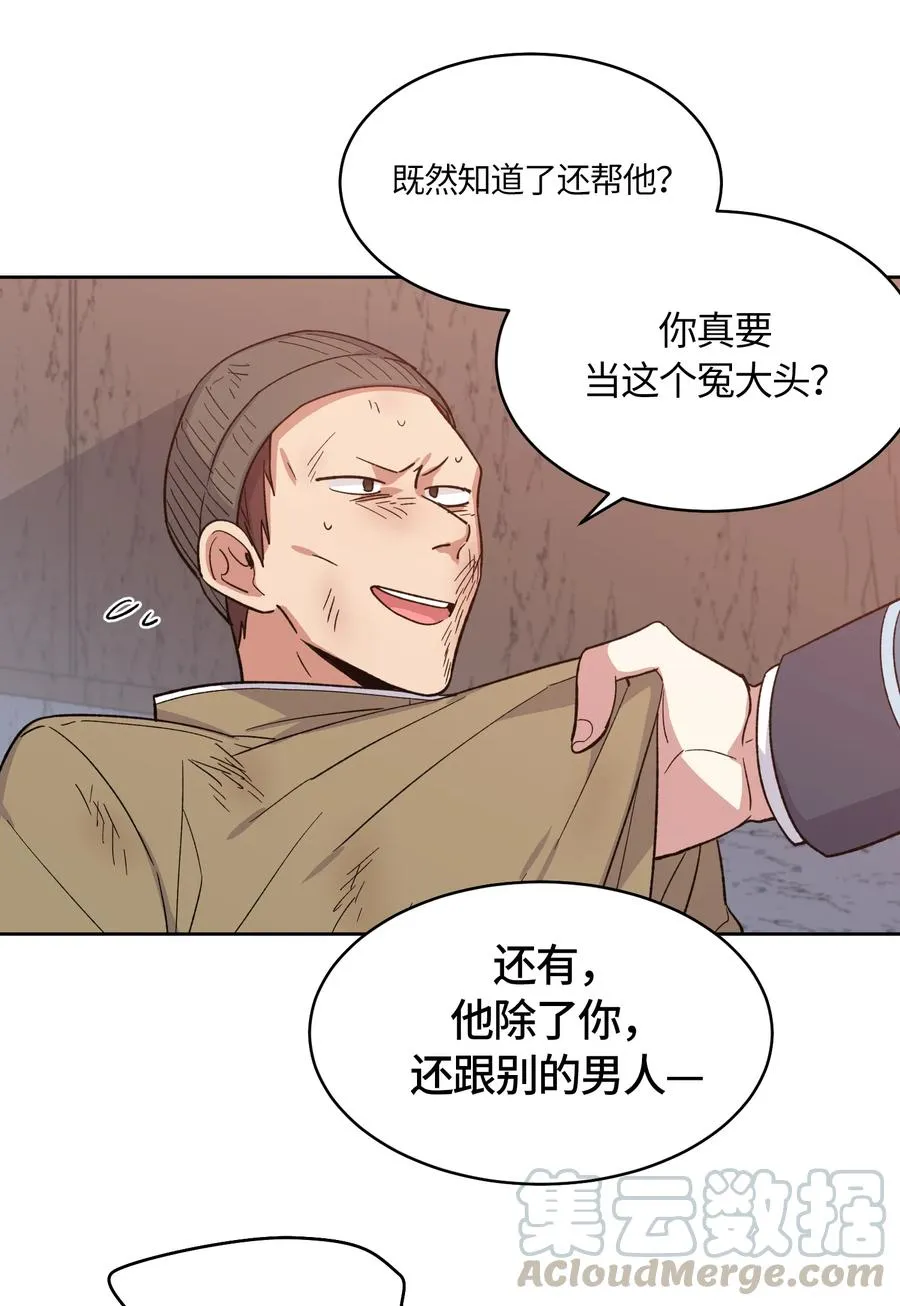 49 第13页