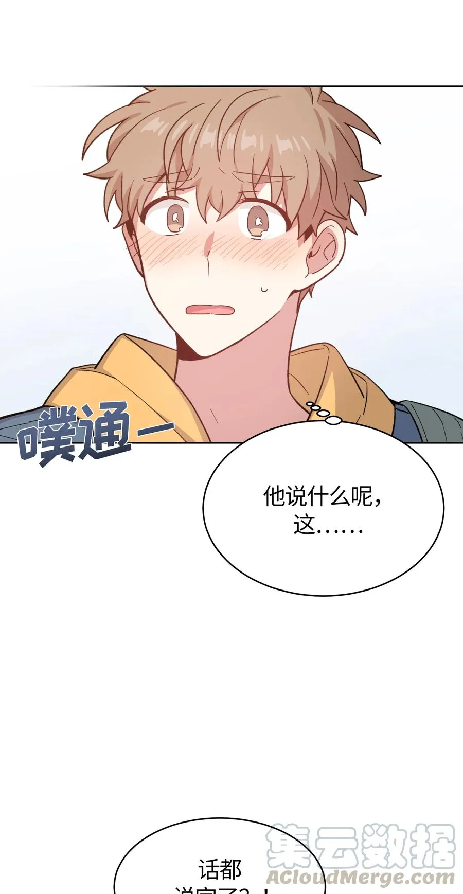 49 第19页