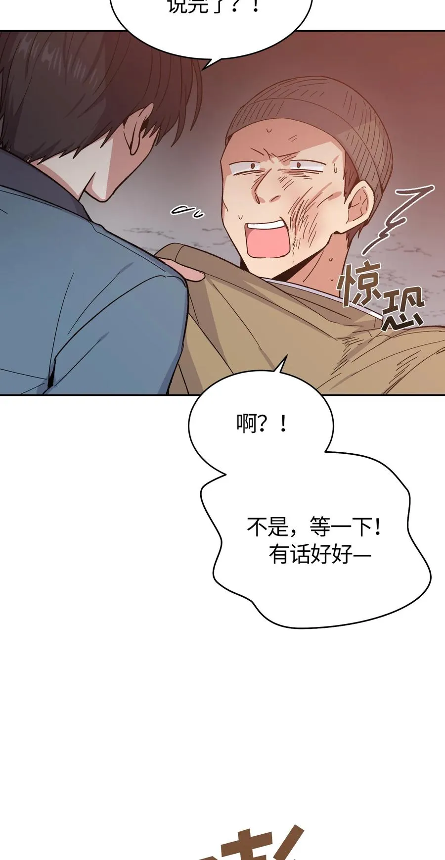 49 第20页