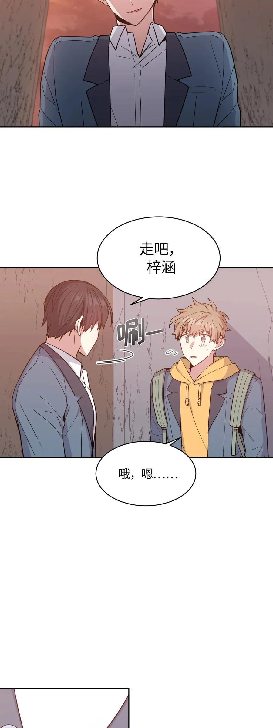 49 第23页