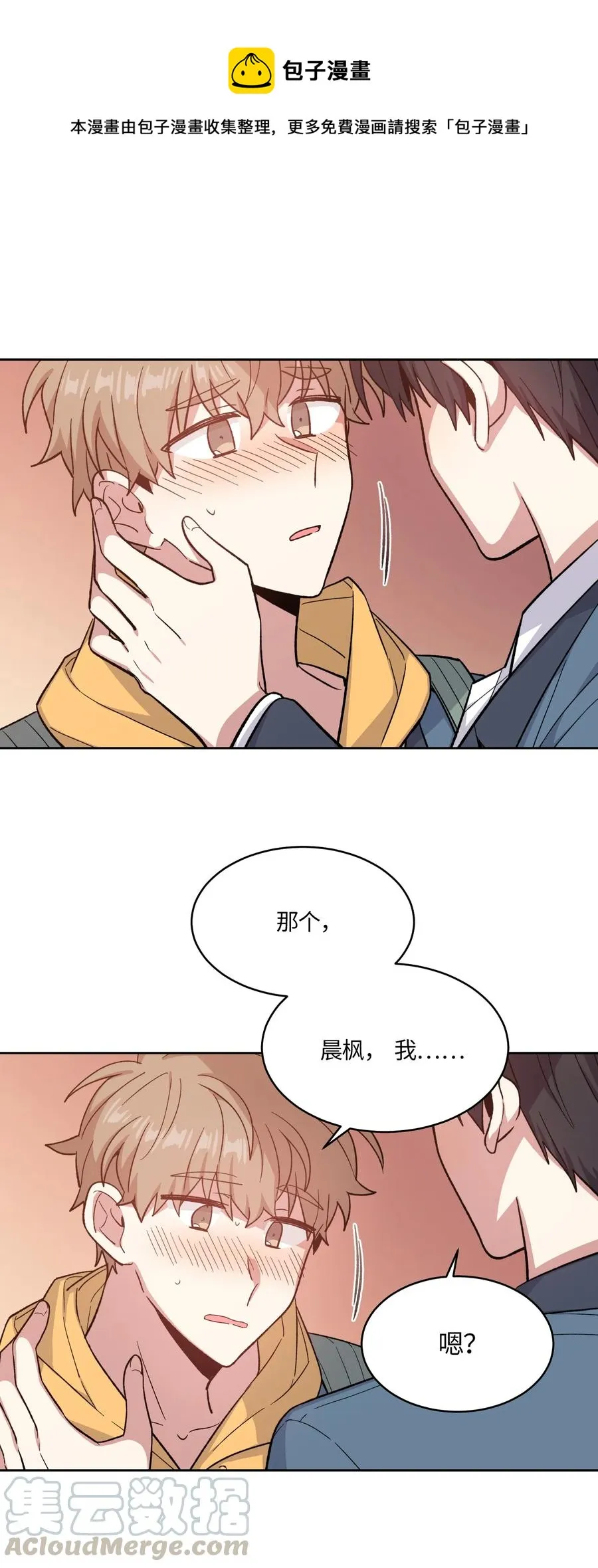 50 第1页