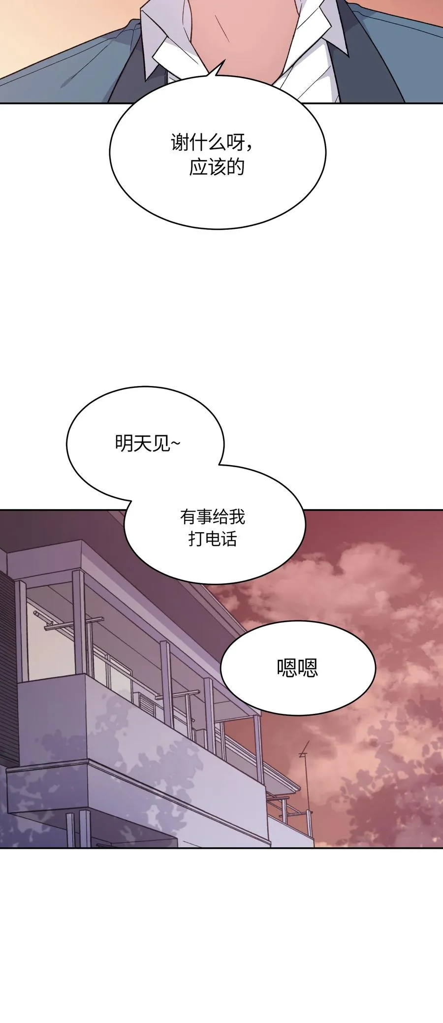 50 第3页