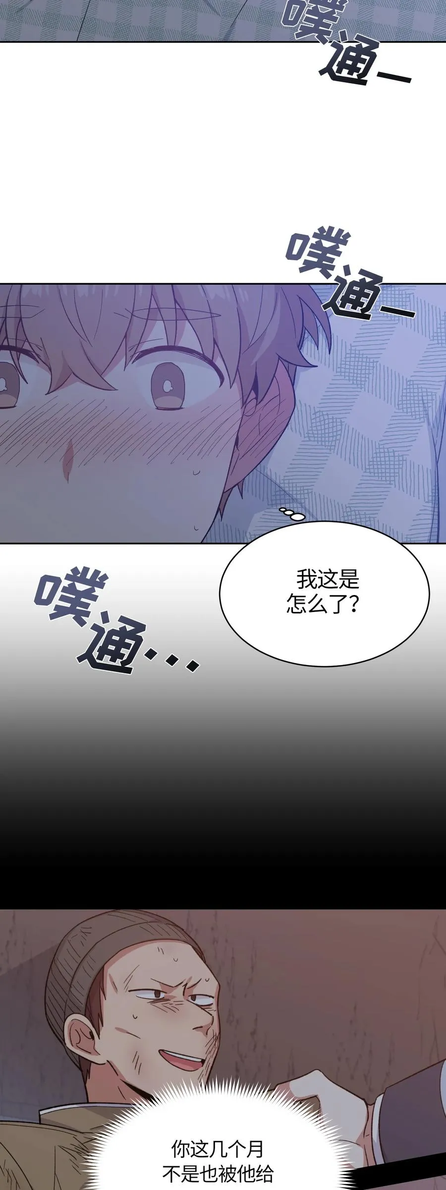 50 第5页
